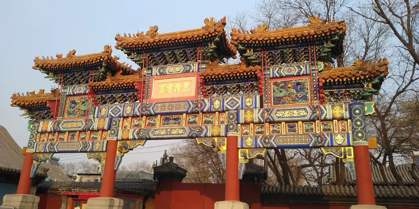 Zdobená brána Lamaistického chrámu Yonghe v Pekingu